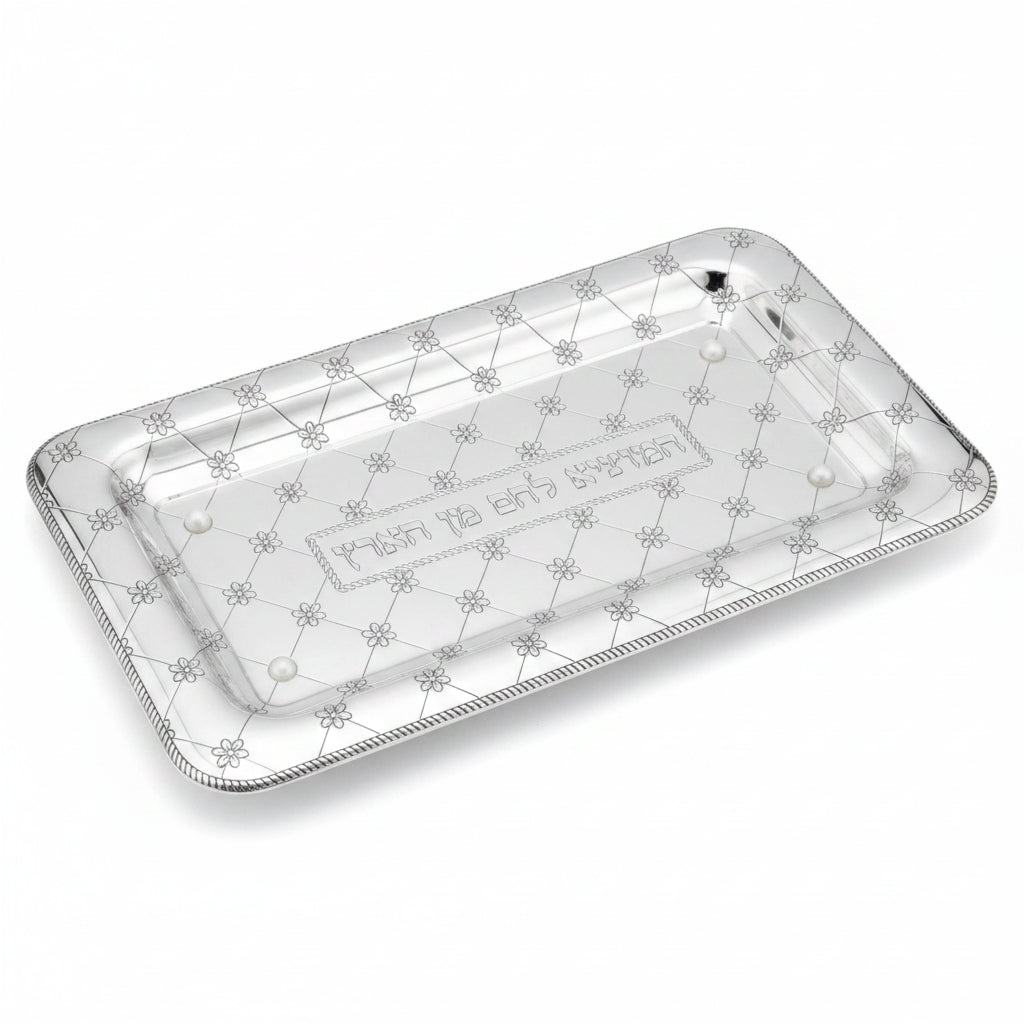Silver decorative hamotzi challah bread  tray with intricate patterns on a white background