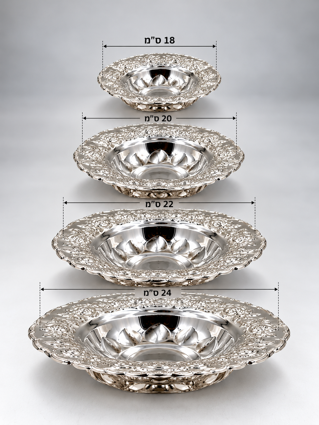 silver bowl hadad bros silverware קערת כסף מציפוי כסף האחים חדד