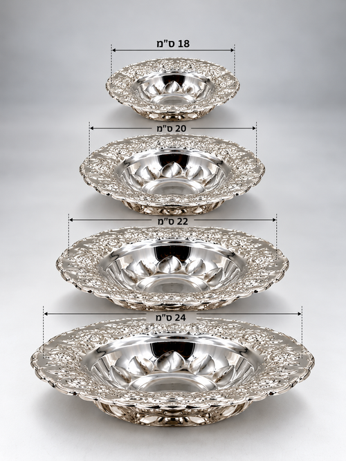 silver bowl hadad bros silverware קערת כסף מציפוי כסף האחים חדד
