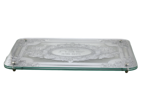 Decorative silver challah tray with intricate designs and Hebrew text on a white background