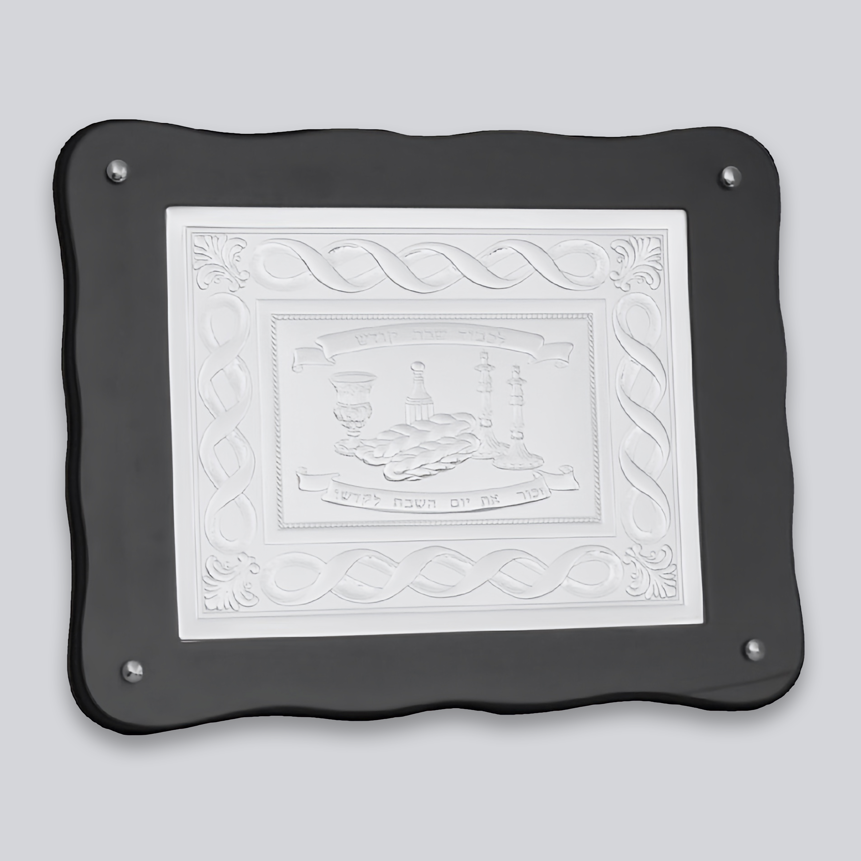 Shabbat Collection | Luxury Silver-Dipped Judaica for the Shabbat Table | Hadad Bros