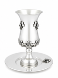 Shaul Ben Grapes Goblet Kiddush Set for shabbat by hadad bros silverware