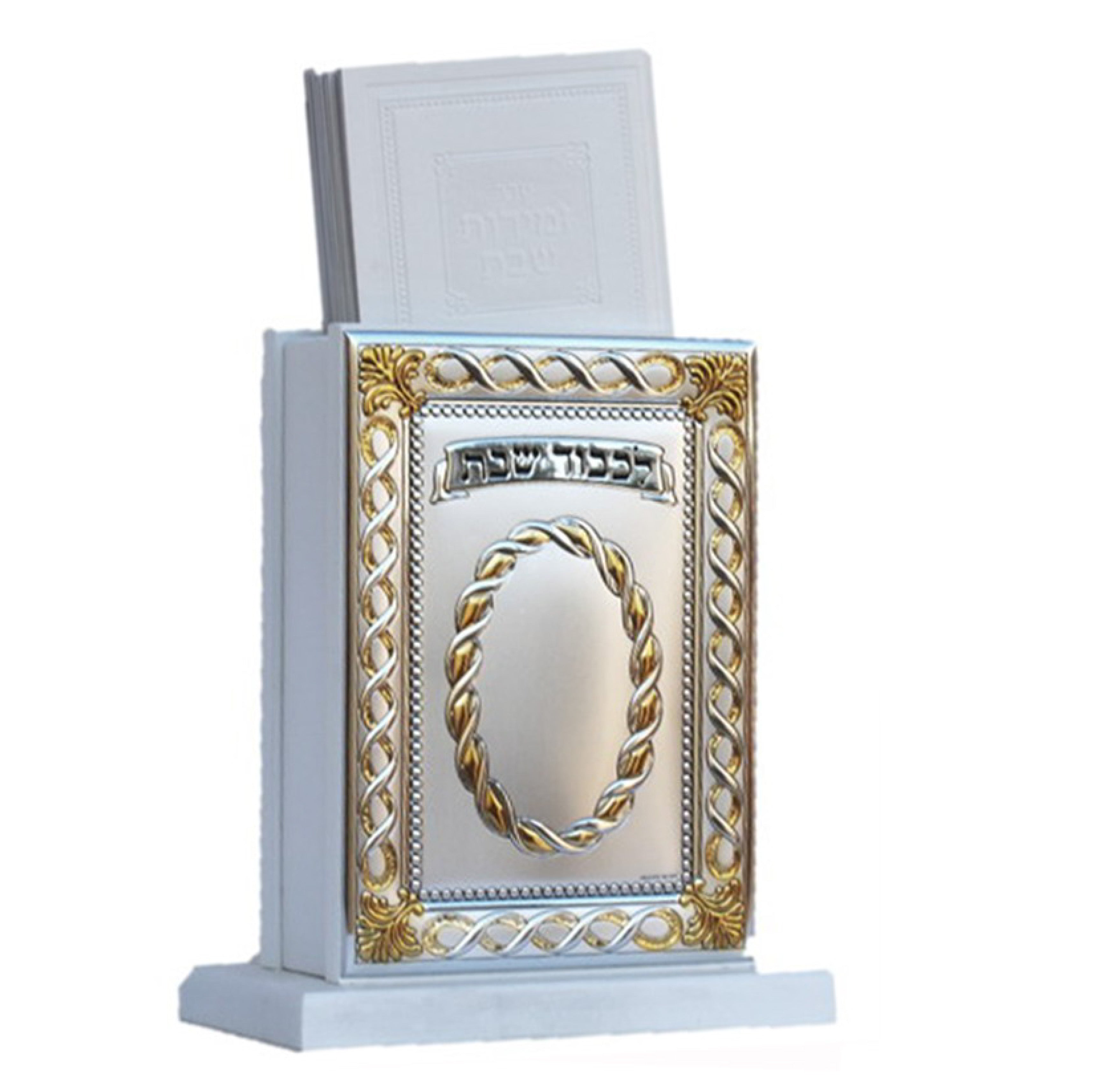 Shabbat Collection | Luxury Silver-Dipped Judaica for the Shabbat Table | Hadad Bros