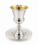 סט קידוש לשבת כוס קידוש ותחתית מכסף האחים חדד Silver dipped kiddush set for shabbat by hadad bros silverware